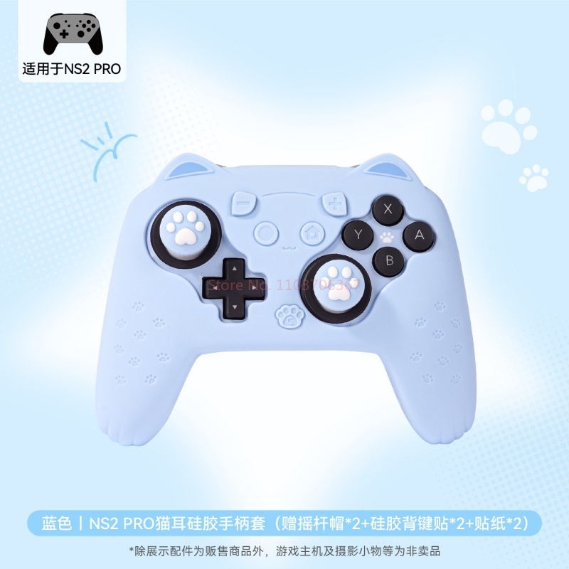Gaming Accessories Japan - オリジナルシリコン保護ケーススイッチ 2 プロコントローラー猫耳猫足アンチスリップかわいいピンクブルーゲームアクセサリー